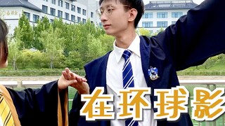 [Surat Musim Semi Harry Potter] Bagaimana rasanya menari di pintu masuk Universal Studios? Program G