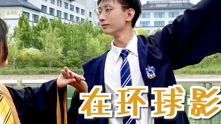 [Surat Musim Semi Harry Potter] Bagaimana rasanya menari di pintu masuk Universal Studios? Program G