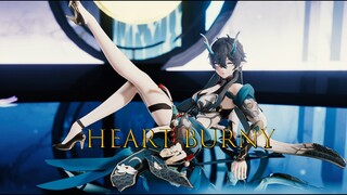 饮月女士 - heart burny