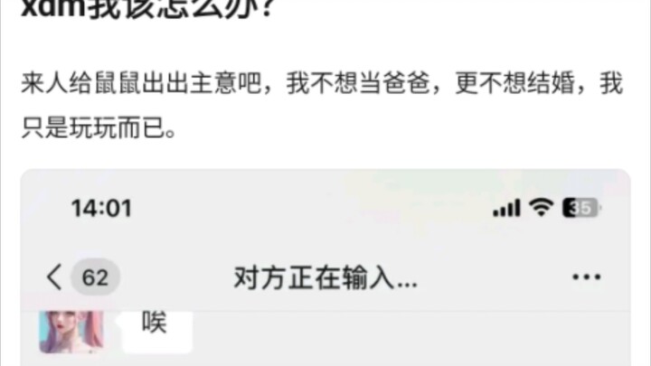 เหนือธรรมชาติเกินไป ยากจะประเมิน