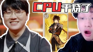 "CPU Daun vs Selada terbakar" - Daun: Zhongli! Zhongli-ku