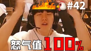 研究表明 所有人类在生气时都会摆出这个姿势【抽象肉鸡42】