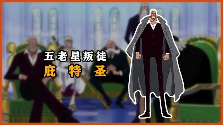 One Piece: Pengkhianat di antara Para Bapak Tua, Mungkinkah Dia?