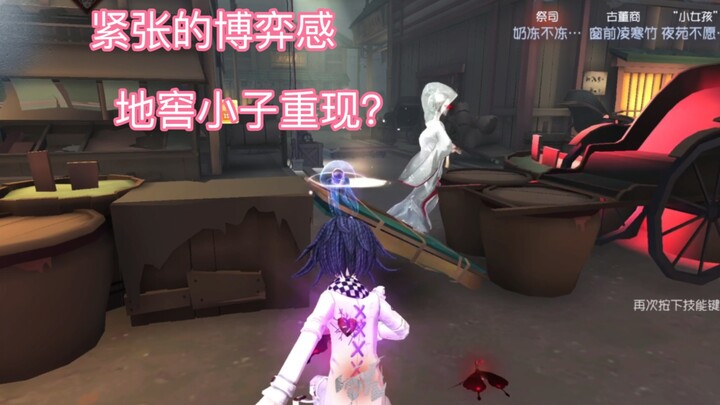 【第五人格】太荔枝了，第五人格爽！