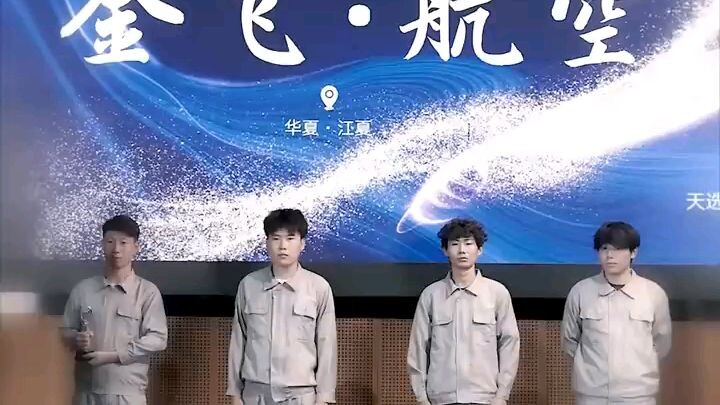 Flying With Yoi and Your Son