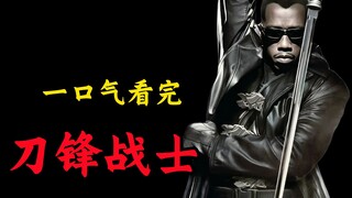 Karya pamungkas adegan pertarungan Marvel! Penuh energi tinggi sepanjang film! Nonton nonstop selama