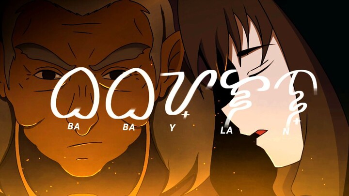 Babaylan (coming soon)