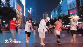 【不齐舞团】暴露年龄系列！知道这些歌曲的人都不简单