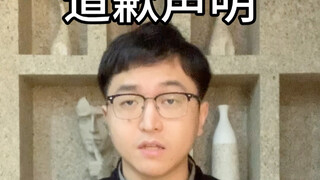 对不起..财神爷