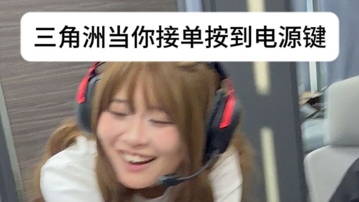Saat kamu sedang bermain game lalu menekan tombol daya