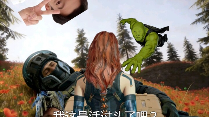 Am I seeing things, or is this surreal scene just too much for me?