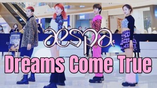 ลองร้องเพลงเสื้อผ้าให้ aespa ไหม? โรดโชว์การฟื้นฟูอันดับ 1 Dreams Come True บนอินเทอร์เน็ต! คลิกเพื่