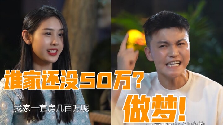 ทุกวันนี้ใครยังหาเงิน 500,000 ไม่ได้กัน?