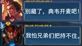 "The ultimate contrastingly cute Dian Wei sweet girl is here!"