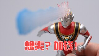 以后是不是手型都要分开卖了？万代SHF真骨雕 盖亚奥特曼 开箱试玩