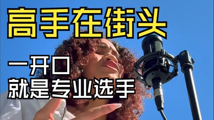 Masters on the Street: One Word from Them and You Know They’re Pros Song Title: Memories We'll Never