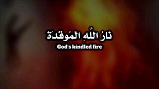 al qur'an