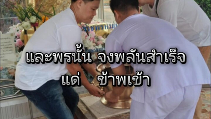 เปลี่ยนจากโต๊ะไม้เป็นโต๊ะสแตนเลส มีคุณป้าใจดีซื้อมาถวาย2โต๊ะ ราคา7,000บาท(โต๊ะวางกระถางธูป)วัดท่าซุง