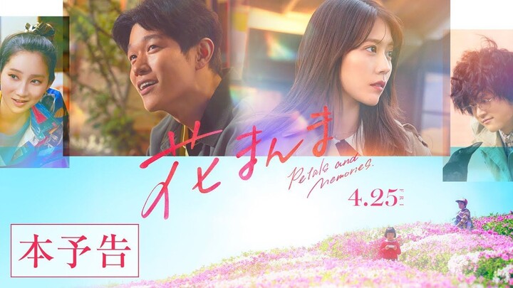 Petals And Memories (2025) - SUB INDO