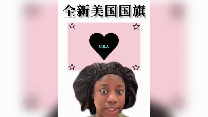 The U.S. flag is so ugly, so I redesigned it...