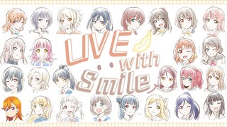 【28人全网首翻】「LIVE with a smile!」LoveLive!系列联动曲（BY.丽丽配音组）