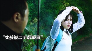 感受一下来自马东锡的满满安全感！