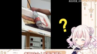 日本萝莉看《被学生逼疯的美术老师》笑疯了