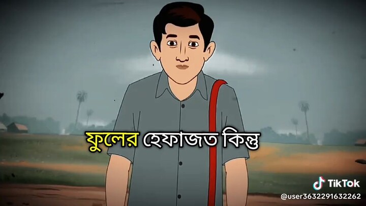 মজার ভিডিও