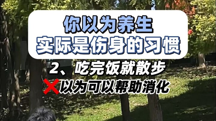 นิสัยที่คุณคิดว่าดีต่อสุขภาพแต่กลับทำร้ายร่างกาย คุณเป็นแบบนี้กี่ข้อ?