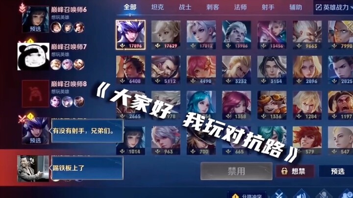 【Honor of Kings: Qing the Stylish】New video is live—please follow!