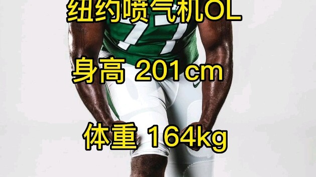 Tank berbentuk pemain rugby!!! Bisa nggak kamu tahan satu serudukan darinya?