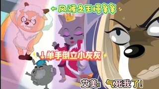 喜灰搞笑合集＃1～3＃