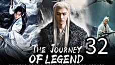 32   传奇之旅 Chuánqí zhī lǚ  [ Mythological Journey ]...🇨🇳