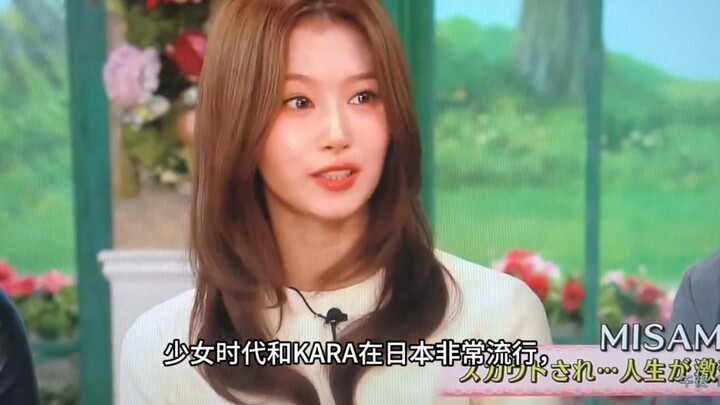 جيل الفتيات وTWICE ينقلن الكلاسيكية إلى الحياة، سانا تعيد رقصة MR.TAXI الأسطورية!