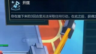 这是什么离谱的海克斯