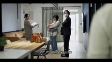 At the Moment (2023) ณ ขณะนี้ EP 8 [ซับไทย]