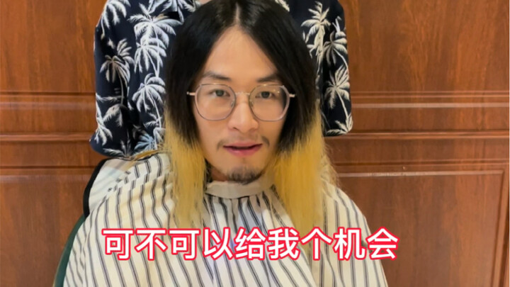 I have the unique skill of head replacement, but why do I get rejected every day?