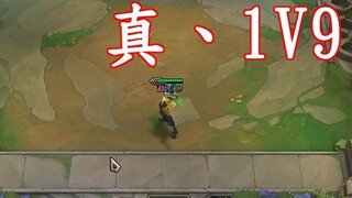 Have you seen 4 games of Samsung Ike 1v9? Unhappy UP eats the mouse upside down! ! ! [Teamfight Tact