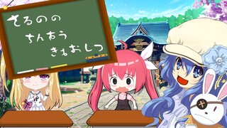 【约战新春会2025单品】四糸乃的完美算数教室
