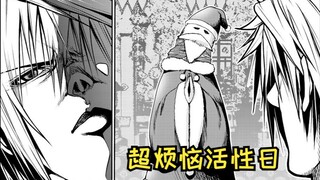 【庙不可言26】赤神的圣诞节阴影？！