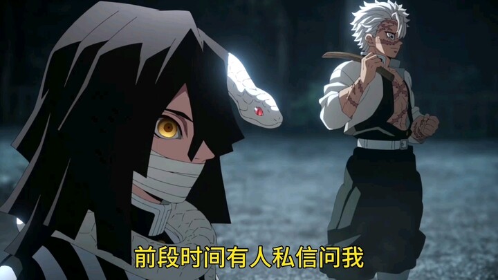风水蛇三人实力定位及解析