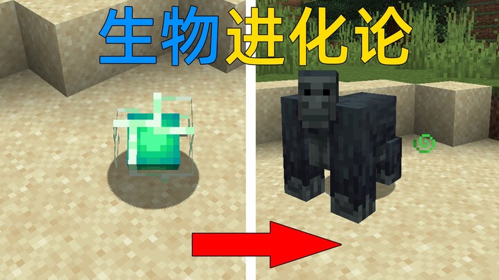 Mở màn biến thành một quả trứng? Cứ lên cấp 2 lại tiến hóa một lần! Liệu mình có thể tiến hóa thành 