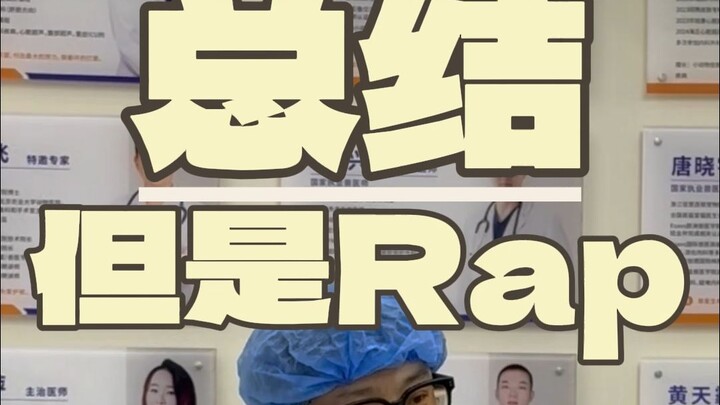 วันนี้ฉันจะเปิดเผยทักษะที่ซ่อนไว้มานานหลายปีแล้ว!