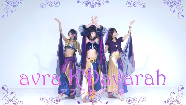 [Guou Wu] Renaissance ~ Abracadabra / Aburakadabura Cover Dance