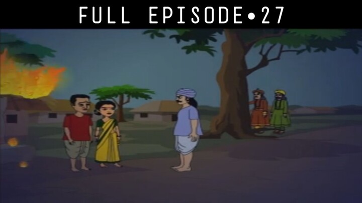 শ্রেষ্ঠ রাজা | Thakurmar Jhuli | ঠাকুরমার ঝুলি | Episode 27 | Bengali Cartoon