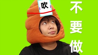 อย่า “ทำ” ความท้าทาย? (ฉบับที่ 17)