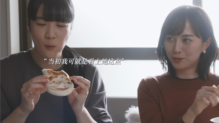 【Jú】Dulu aku justru tertarik sama dia karena suka banget makan enak!