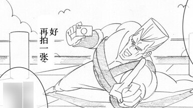 Jotaro's Summer Vacation (2)