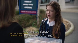 Curious Caterer Dying for Chocolate (2022) ตายเพื่อช็อคโกแลต [ซับไทย]