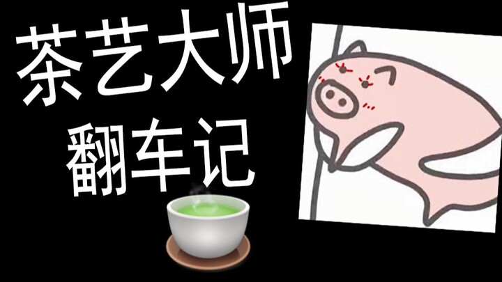 【دو يو بلو】الاقتراح: الأميرة الهاربة من ديزني